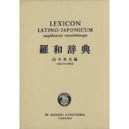 . мир словарь / рисовое поле средний превосходящий .( сборник человек )