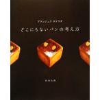  Blanc Jeury takeuchi.. тоже нет хлеб. мысль person / Takeuchi ..( автор )