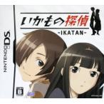 いかもの探偵-IKATAN-/ニンテンドーDS