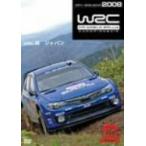 WRC World Rally Championship 2008 Vol.8 Rally Japan /( Motor Sport )