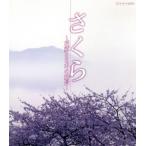 NHK Sakura ~ цветок .. японский ..~(Blu-ray Disc)/( хобби / образование )