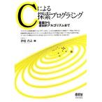 C по причине .. программирование основа из ...arugo ритм до /. двор ..[ работа ]