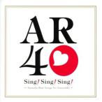 Sing！Sing！Sing！〜karaoke Best Songs for Around40〜/(オムニバス),岡本真夜,THE JAYWAL
