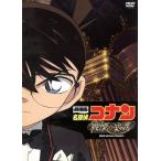  театр версия Detective Conan битва .. музыкальное сопровождение ( первый раз производство ограниченая версия )/ Aoyama Gou .( оригинальное произведение ), высота гора ...( Edo 
