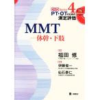 MMT body .* внизу .PT*OT поэтому. измерение оценка DVD Series4/. глициния . один ( сборник человек ),. камень ..( сборник человек ),