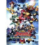 炎神戦隊ゴーオンジャー BUNBUN！BANBAN！劇場BANG!!/八手三郎(原作),古原靖久,片岡信和,逢