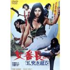  женщина номер длина шар .. развлечение /. super ., рисовое поле остров . прекрасный,. лен ..,.книга@. Хара ( постановка ),kni Kawauchi ( музыка )