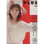  The Television PLUS..... фотоальбом /.....