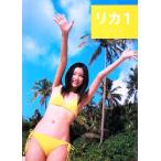 リカ1 足立梨花ファースト写真集/足立梨花,鯨井康雄