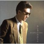 GOLDEN*BEST/ Yashiki Takajin 