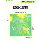 .... орнамент изучение английского языка моно graph серии 5/.книга@ превосходящий .,. земля .[ работа ],...., средний остров flat три, Nakamura .