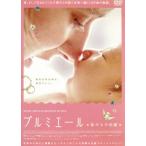  Premiere ~ мы. рождение ~/( документальный ), Jill *do* женский toru( постановка ),a Ла Манш do*a Maar 