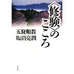 *..~. здесь ./.. последовательность ., соль болото ..[ работа ]