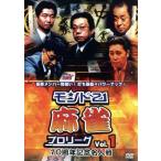  Monde 21 маджонг Pro Lee g10 anniversary commemoration эксперт битва Vol.1/ document * варьете 