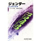 jenda- Iwanami настоящее время подбор книг /i Van *iliichi( автор ), шар ....( автор )