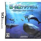 ニンテンドーDSソフト 極・美麗アクアリウムDS 〜世界の魚とクジラ・イルカ達〜