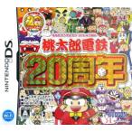 桃太郎電鉄20周年/ニンテンドーDS