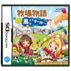 ショッピングニンテンドーds 牧場物語 ようこそ！風のバザールへ/ニンテンドーDS