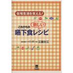  в дальнейшем. новый . внизу еда рецепт /. голова документ .( автор )