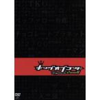 キングオブコント2008/(バラエティ),TKO,バッファロー