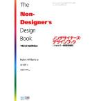  non дизайнерский * дизайн книжка / Robin * Williams ( автор ),. река . превосходящий ( перевод человек )