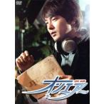 オンエアー　ＤＶＤ−ＢＯＸ　１／パク・ヨンハ,ソン・ユナ,キム・ハヌル,イ・ボムス