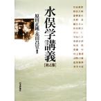  вода ....( no. 4 сборник )/. рисовое поле правильный оригинальный, цветок рисовое поле ..[ сборник работа ]