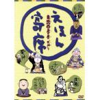 NHK[... книга с картинками ]DVD.... сиденье восток . запад пробег. шт [. бог ] другой /( Kids )