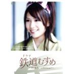 �S���ނ��߁`Girls be ambitious�I�`(6)��c�d�S�E�ʏ�����w�w�� ���ؑ�܂� starring �͐��q��/�͐��q