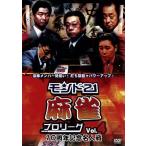  Monde 21 маджонг Pro Lee g10 anniversary commemoration эксперт битва Vol.4/ document * варьете 