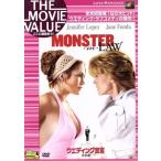 ウエディング宣言 特別編/ジェニフ�