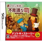  Ray тонн ... тайна . блок friend Lee версия / Nintendo DS