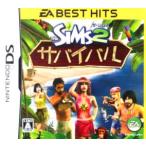 ザ・シムズ2 サバイバル EA BEST HITS/ニンテンドーDS