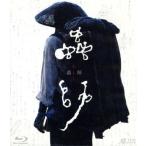 ..- Blue-ray * edition (Blu-ray Disc)/ Odagiri Joe, Омори юг .,.. super, Esumi Makiko 