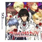 ニンテンドーDSソフト ヴァンパイア騎士DS