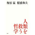  человек вид ... философия / слива ..,.. Kazuo [ работа ]