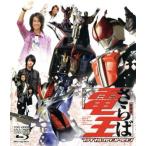  театр версия ... Kamen Rider DenO финальный * подсчет down (Blu-ray Disc)/ камень no лес глава Taro ( оригинальное произведение ),