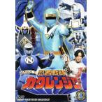  super Squadron Series Ninja Sentai Kaku Ranger VOL.4/. рука Saburou ( оригинальное произведение ), Ogawa блестящий ., широкий .. прекрасный,