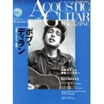  акустический * гитара * журнал (Vol.28)/lito- музыка 