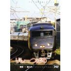 pasina коллекция реле .../ document * варьете 