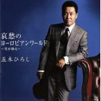  снег ...~... европейский world ~/. дерево ...