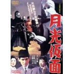  Gekko Kamen / река внутри ..( оригинальное произведение, ножек книга@), большой . документ .,..., Kobayashi . Хара ( постановка ), Ogawa ..( музыка )