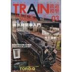 to дождь mote кольцо manual (Vol.03)/ хобби Japan 