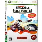 バーンアウト パラダイス THE ULTIMATE BOX/Xbox360