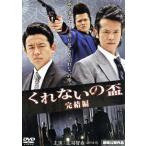 ku. нет. чашечка для сакэ .. сборник /... весна,. Toda .,. рисовое поле правильный .,...( постановка, ножек книга@),.. история (