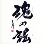  душа. ./KAZUMI