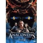 アナコンダ4/クリスタル・アレン,ジョン・リス=デイヴィス,リンデン・アシュビー