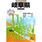  Gifu префектура карта дорог префектура другой Mapple 21/. документ фирма 