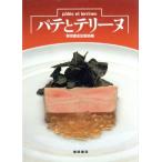  шпаклевка . Terry n/ Shibata книжный магазин выпускать часть сборник ( автор )