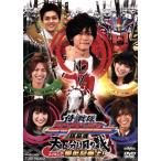 メイキング 劇場版 侍戦隊シンケンジャー/(メイキング)　